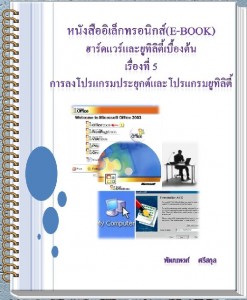 e-book5.jpg