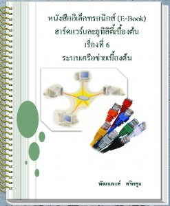 e-book6.jpg