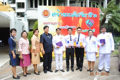 นศ.พระราชทาน (179).jpg