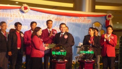 P1070856.JPG