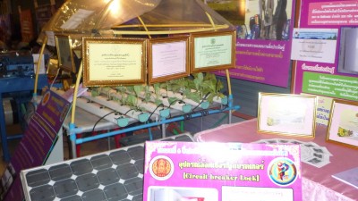 P1070948.JPG