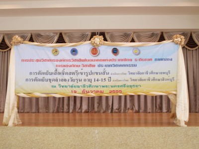 PC194219.JPG