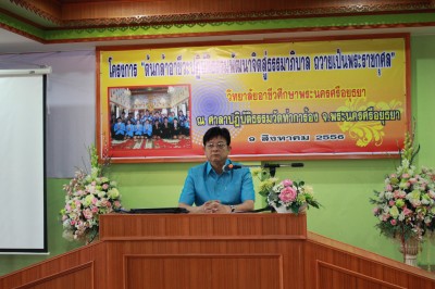 IMG_5826.JPG