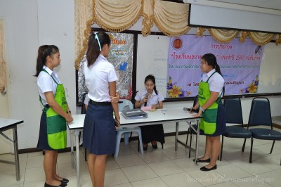 ธนาคาร (5).JPG
