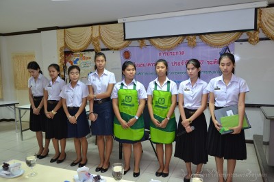 ธนาคาร (6).JPG