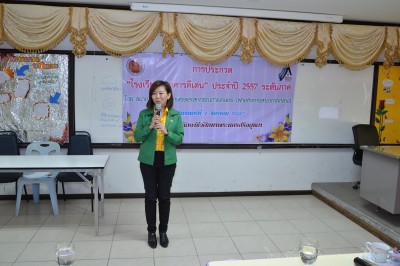 ธนาคาร (10).JPG