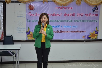 ธนาคาร (11).JPG