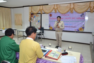 ธนาคาร (15).JPG