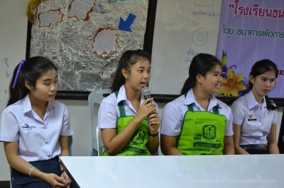 ธนาคาร (23).JPG