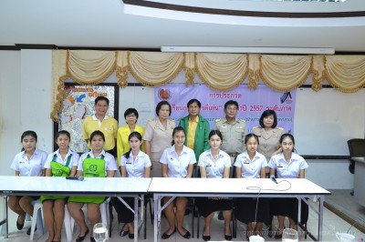 ธนาคาร (30).JPG