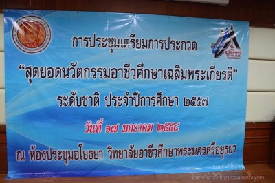 DSC_0122.JPG