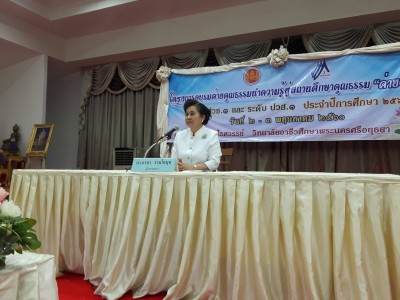timeline_20170503_160521.jpg