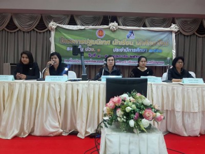 timeline_20170504_151910.jpg