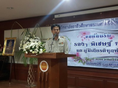 timeline_20170619_104813.jpg