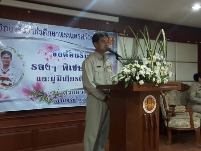 timeline_20170619_104822.jpg