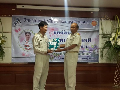 timeline_20170619_105055.jpg