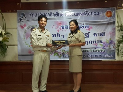 timeline_20170619_105113.jpg
