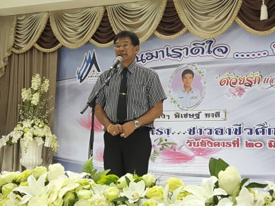 timeline_20170620_205327.jpg