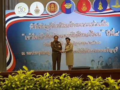 timeline_20170626_153402.jpg