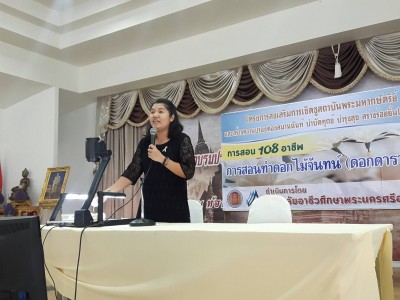 timeline_20170712_145059.jpg