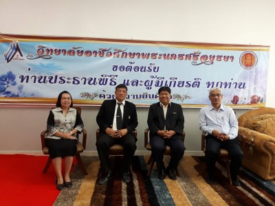timeline_20170726_125932.jpg
