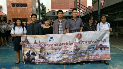 timeline_20170809_145740.jpg