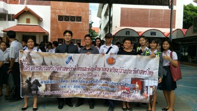 timeline_20170809_145744.jpg