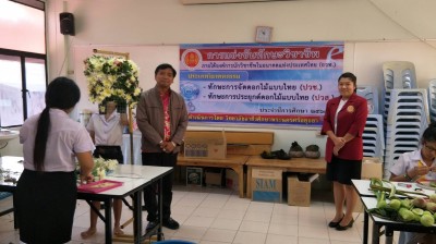 timeline_20171114_172136.jpg