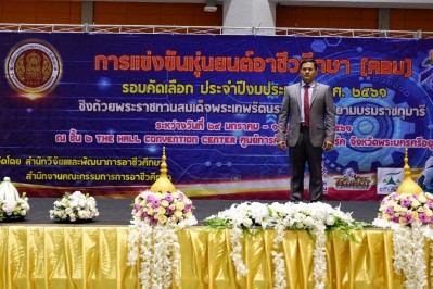 timeline_25610201_193612.jpg