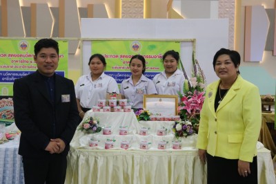 อารหารไทย 4.0_๑๘๐๙๒๑_0034.jpg