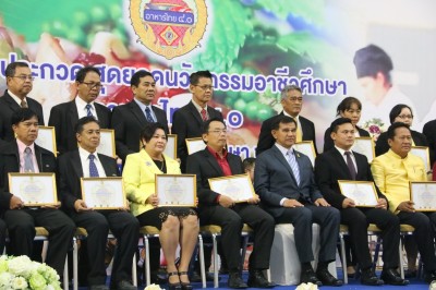 อารหารไทย 4.0_๑๘๐๙๒๑_0014.jpg