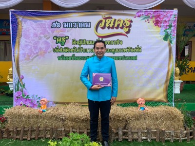 timeline_25620116_113850.jpg