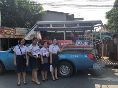 �ç��âѺ����ʹ��� ��͹��ǧ�ȡ��ʧ���.jpg