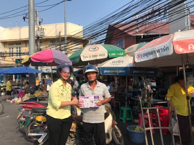 �ç��âѺ����ʹ��� ��͹��ǧ�ȡ��ʧ���_62.jpg