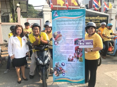 �ç��âѺ����ʹ��� ��͹��ǧ�ȡ��ʧ���_96.jpg