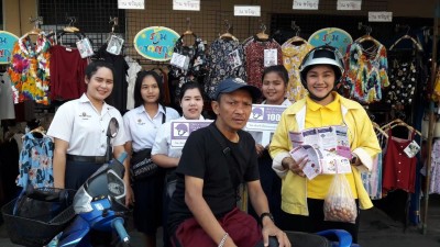 �ç��âѺ����ʹ��� ��͹��ǧ�ȡ��ʧ���_108.jpg