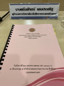 S__90030130.jpg