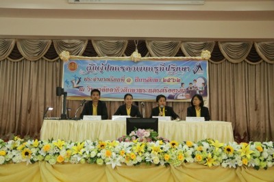 วันผู้ปกครองพบครูที่ปรึกษา 21 กค 62_๑๙๐๗๒๔_0099.jpg