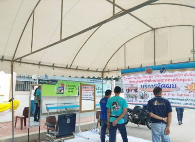 timeline_20190811_092237.jpg