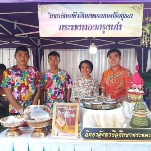 timeline_20191019_181321.jpg