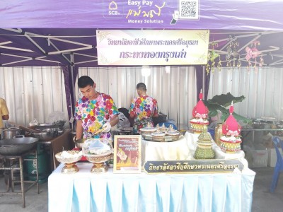 timeline_20191019_181406.jpg