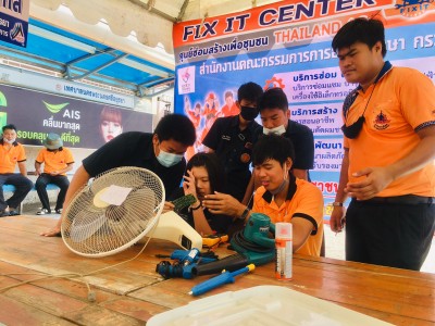 Fix it �ٹ�� 2 ��2563_������_7.jpg