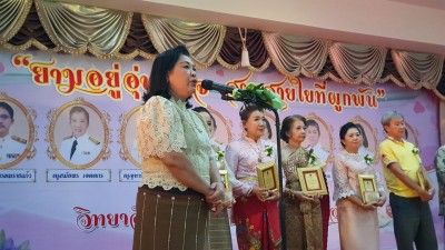 ���������蹹��� �ҹ����·��١�ѹ_200929_276.jpg