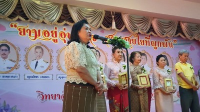 ���������蹹��� �ҹ����·��١�ѹ_200929_277.jpg
