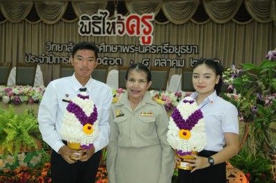 �Ը������� ��2563_201009_44.jpg