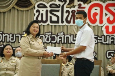 �Ը������� ��2563_201009_66.jpg