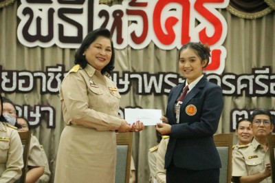 �Ը������� ��2563_201009_70.jpg