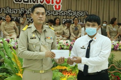 �Ը������� ��2563_201009_74.jpg