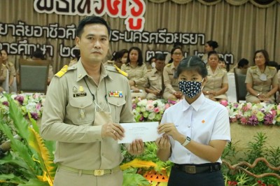 �Ը������� ��2563_201009_75.jpg