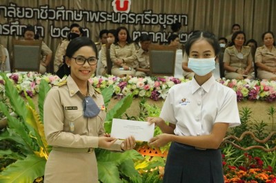 �Ը������� ��2563_201009_80.jpg